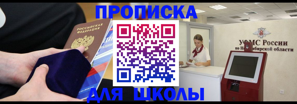 временная регистрация надежно в Коломне